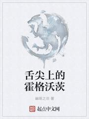 舌尖上的霍格沃茨